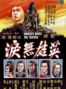 国产精品久久久亚洲